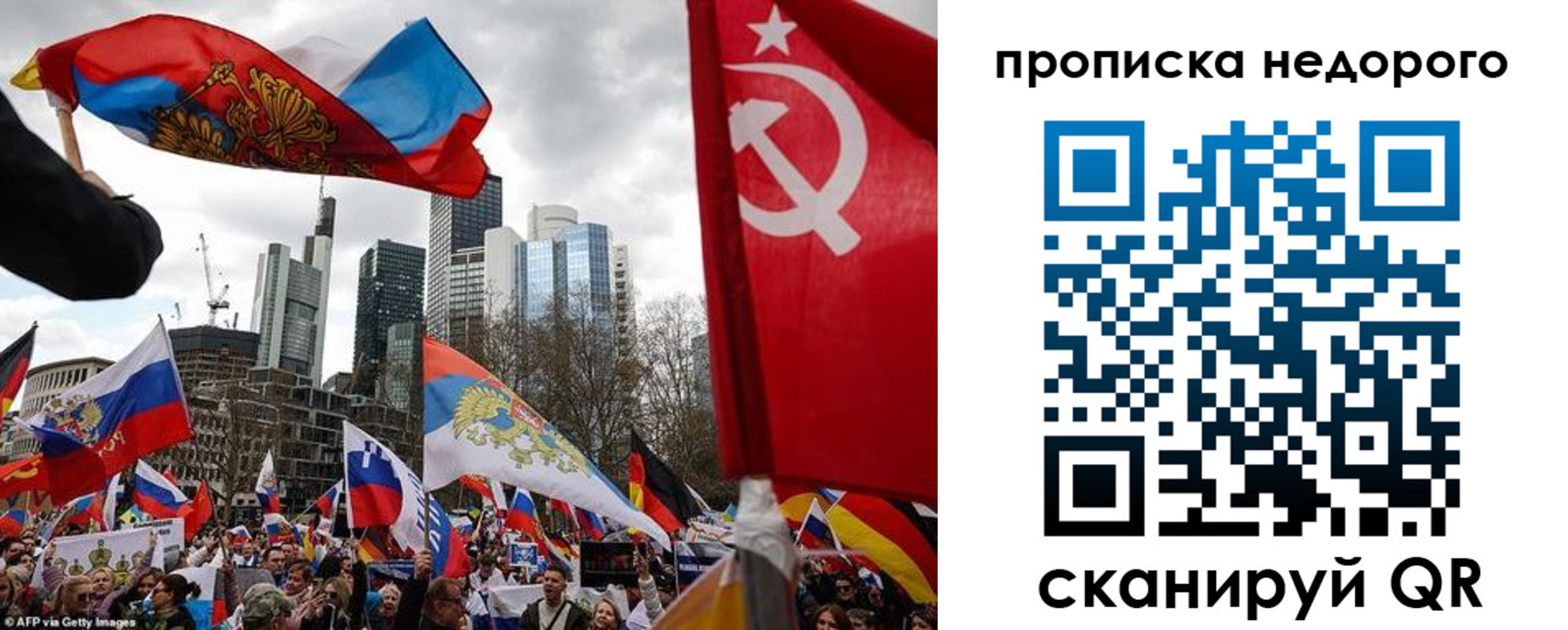 временная регистрация надежно в Светогорске